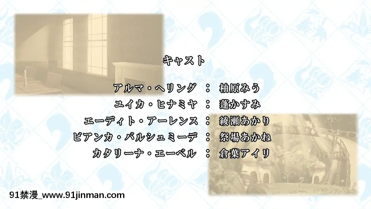 [Calcite]異世界で俺はエロ経営のトップになる![chijoku.part1 18禁]