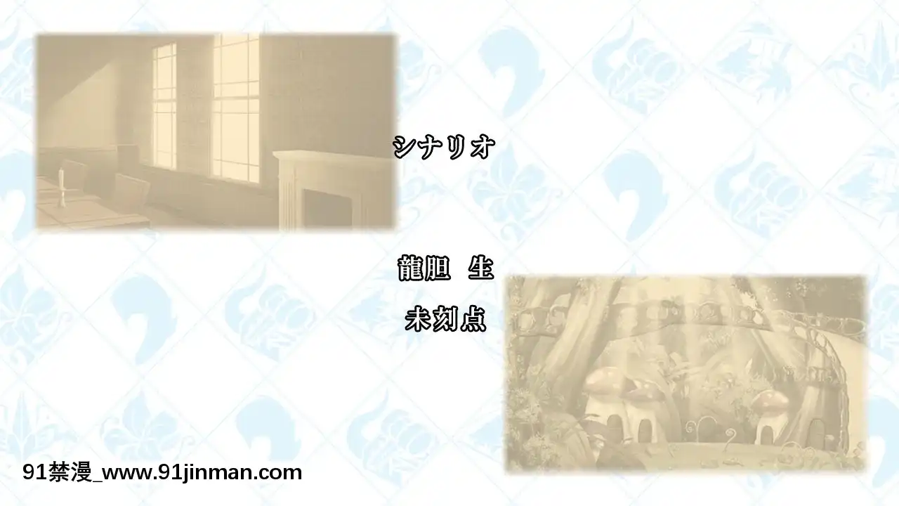 [Calcite]異世界で俺はエロ経営のトップになる![chijoku.part1 18禁]