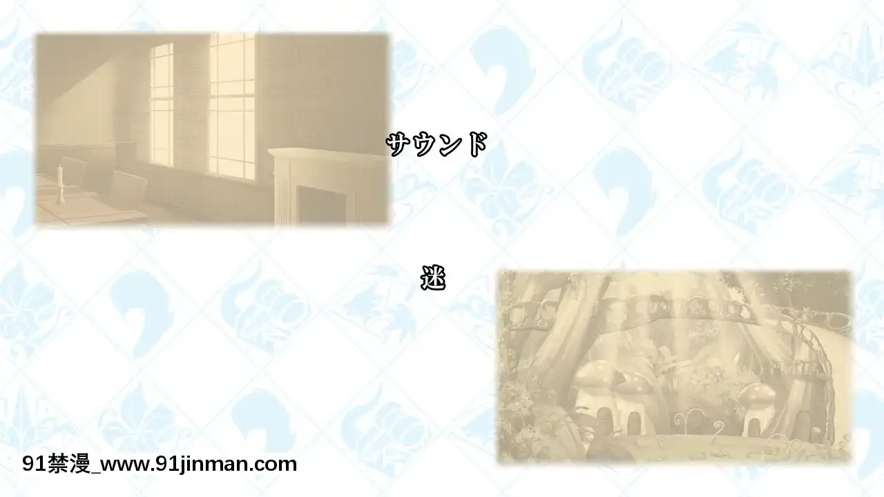 [Calcite]異世界で俺はエロ経営のトップになる![chijoku.part1 18禁]