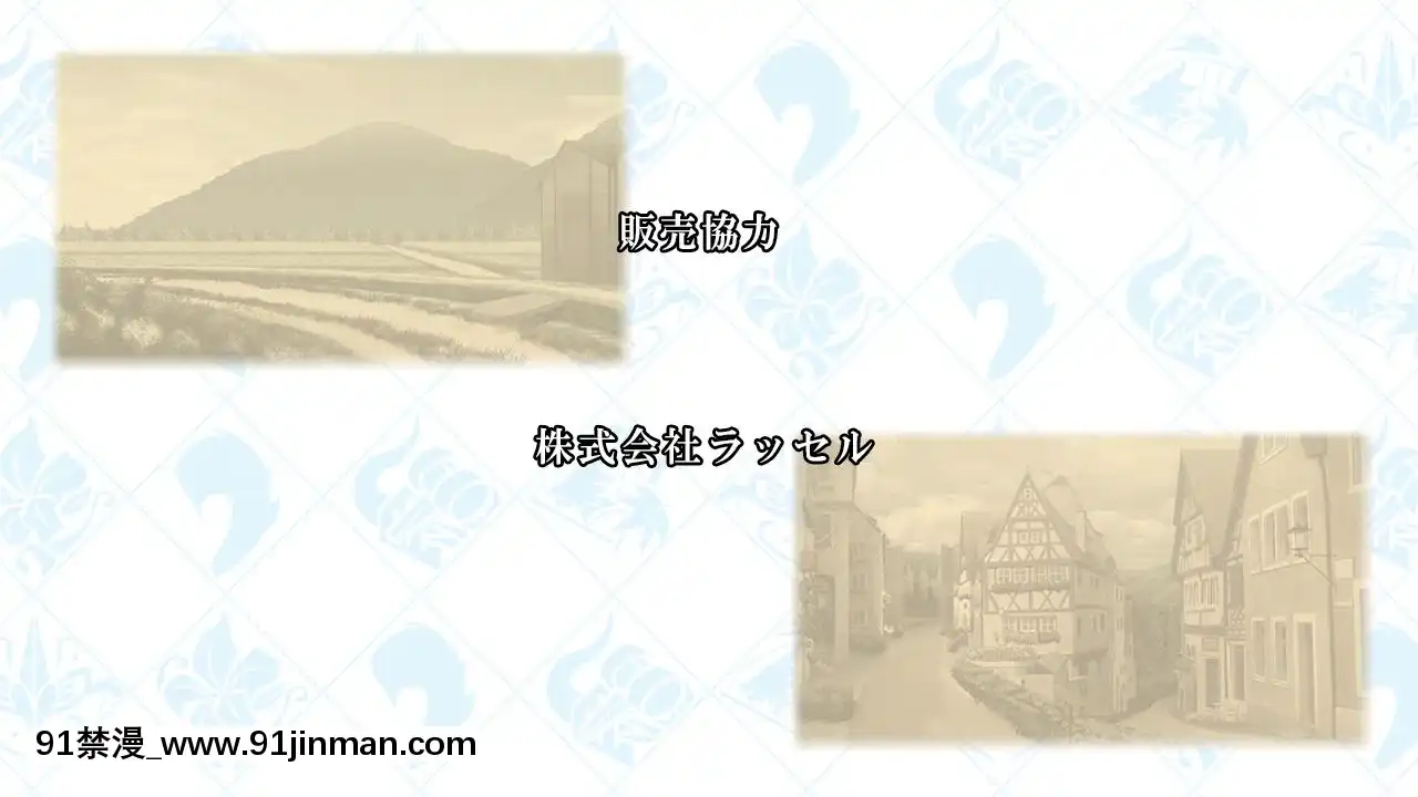 [Calcite]異世界で俺はエロ経営のトップになる![chijoku.part1 18禁]