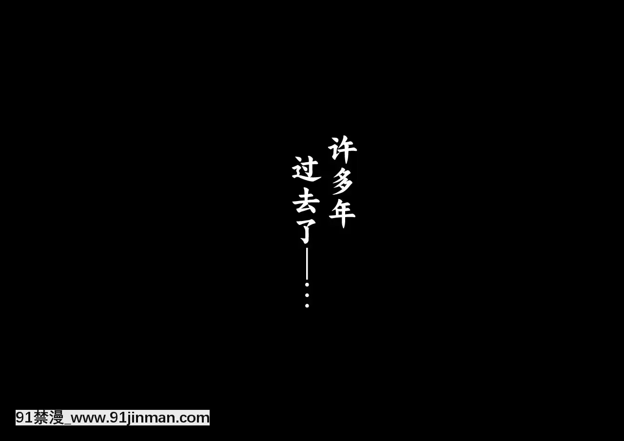 MamonoNoMonogatari~OrcNoShounenGodo~[h漫 嬌]