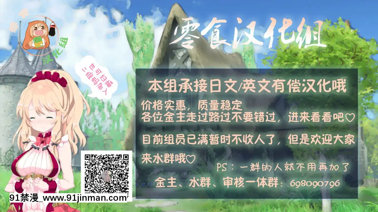 MamonoNoMonogatari~OrcNoShounenGodo~[h漫 嬌]