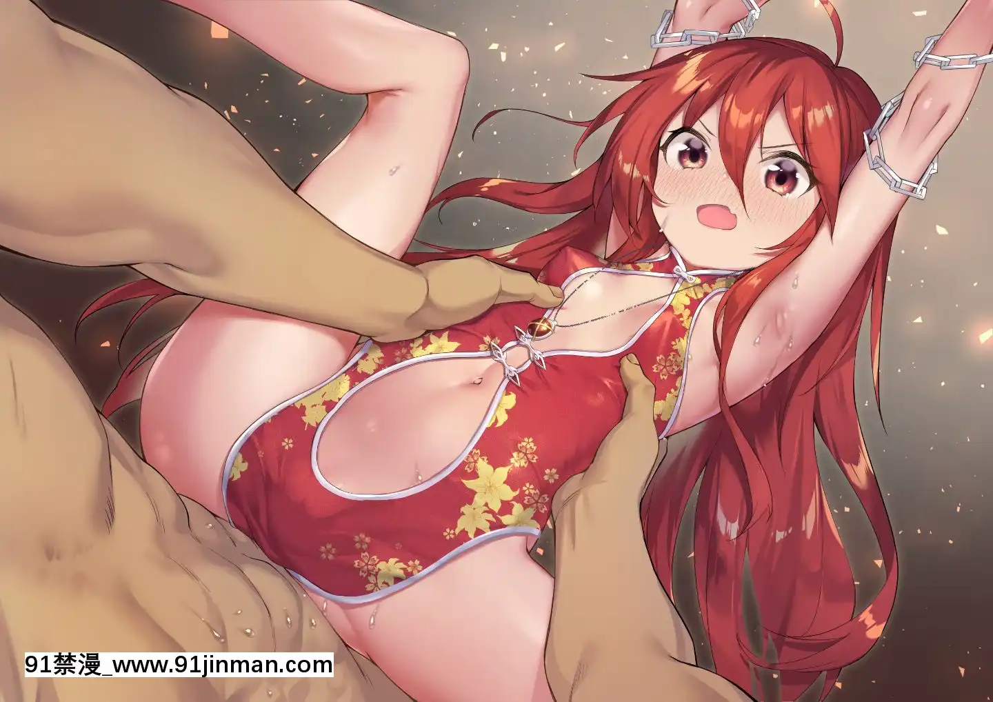 神奈彌沙2020.01REWARD[72 18h]
