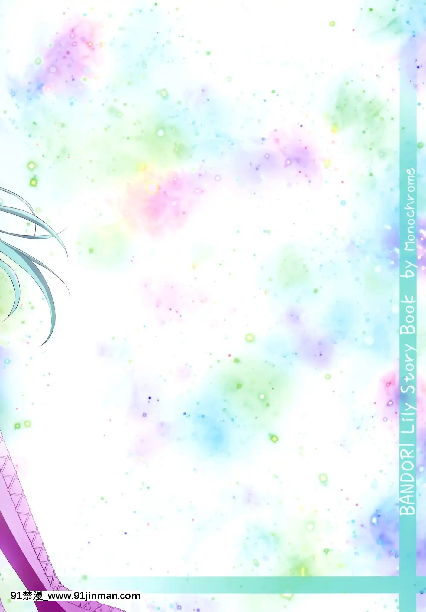 [臉腫漢化組](C95)[Monochrome(月館りの)]雙子以上の戀がしたい!(BanGDream!)[xxx 18h]