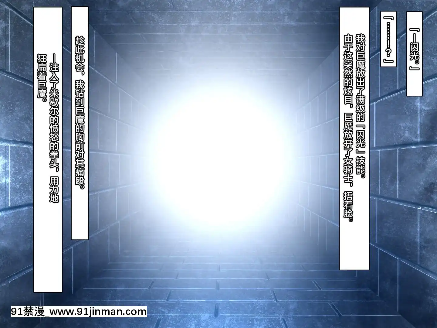 AroThirSeikishiOTasuketar晋级NoHakabaNiOchitaTenseisha[18號 h漫]