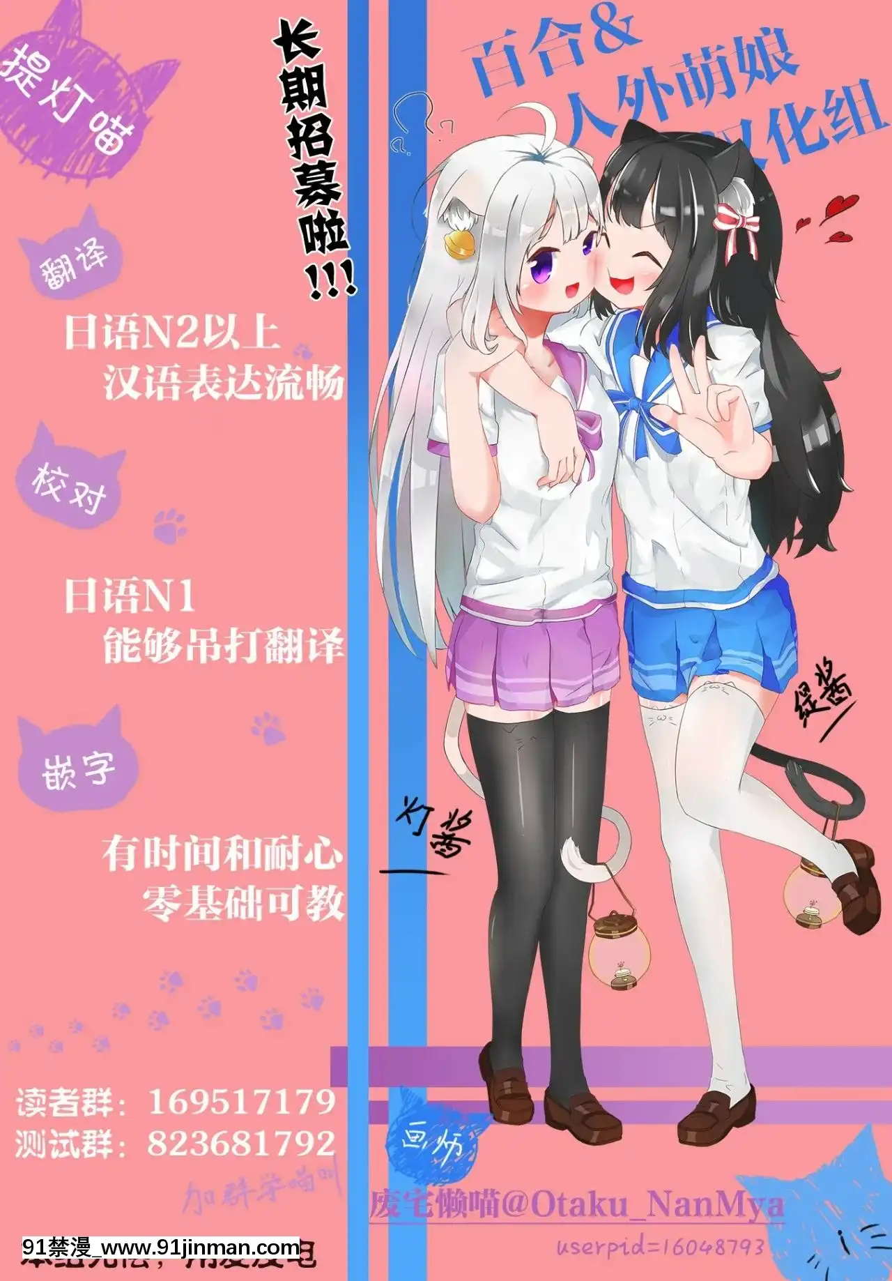 【提燈喵漢化組】Qualia-Envy-[目玉焼き]幸福之夜[h漫 巨乳]