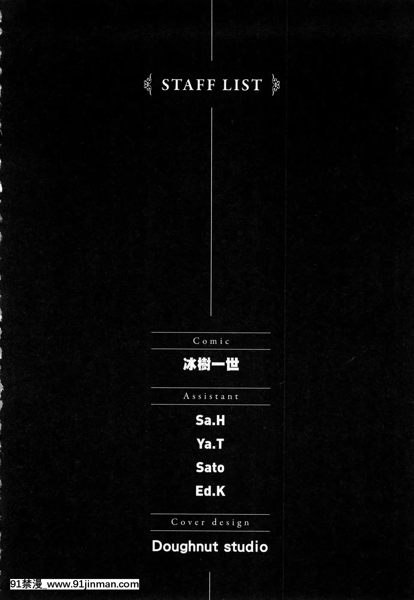 [風的工房][冰樹一世]異世界迷宮でハーレムを4異世界迷宮裏的後宮生活4[komatsu 15h 18h-16]