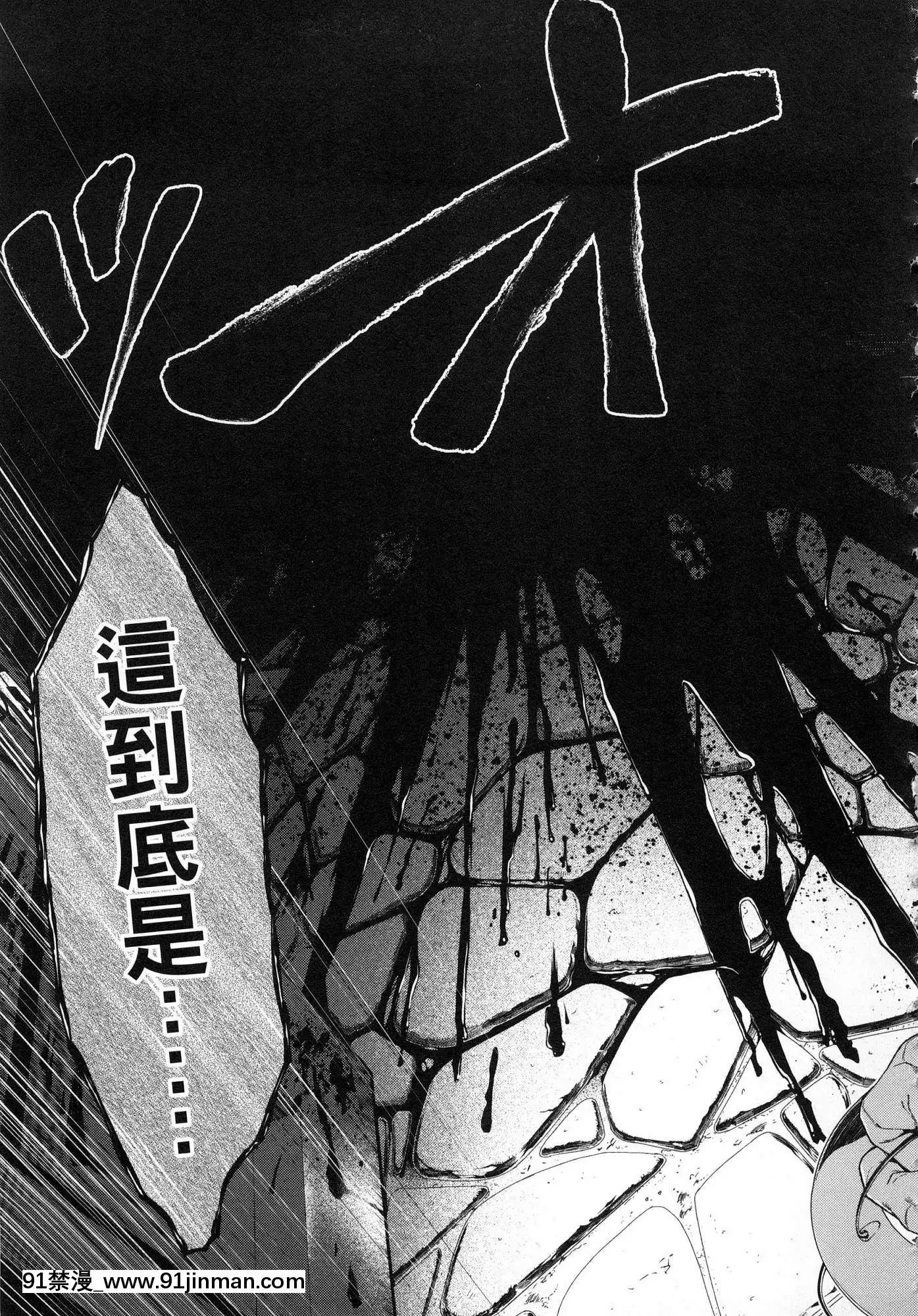 [風的工房][冰樹一世]異世界迷宮でハーレムを4異世界迷宮裏的後宮生活4[komatsu 15h 18h-16]