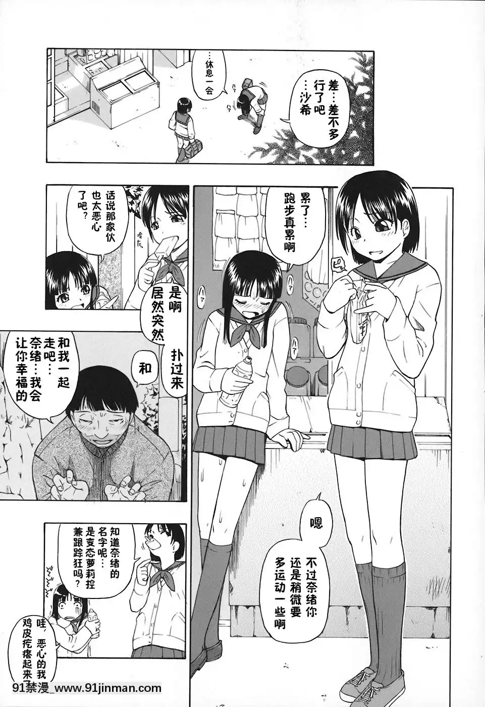 [オイスター]惡徳乃榮[next 8575-18h]