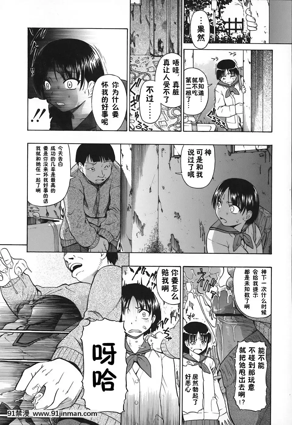 [オイスター]惡徳乃榮[next 8575-18h]