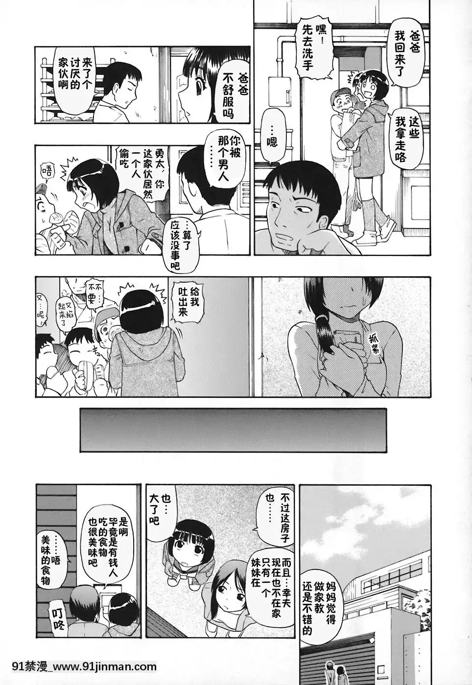 [オイスター]惡徳乃榮[next 8575-18h]