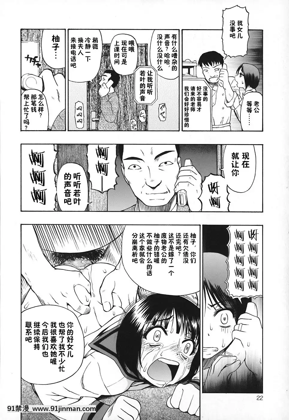 [オイスター]惡徳乃榮[next 8575-18h]