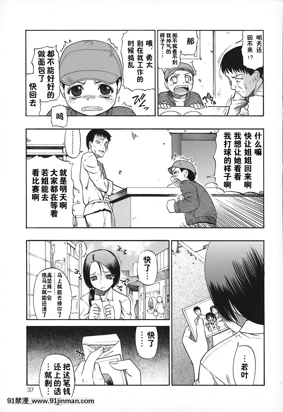 [オイスター]惡徳乃榮[next 8575-18h]