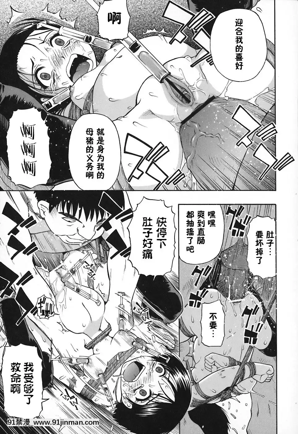 [オイスター]惡徳乃榮[next 8575-18h]