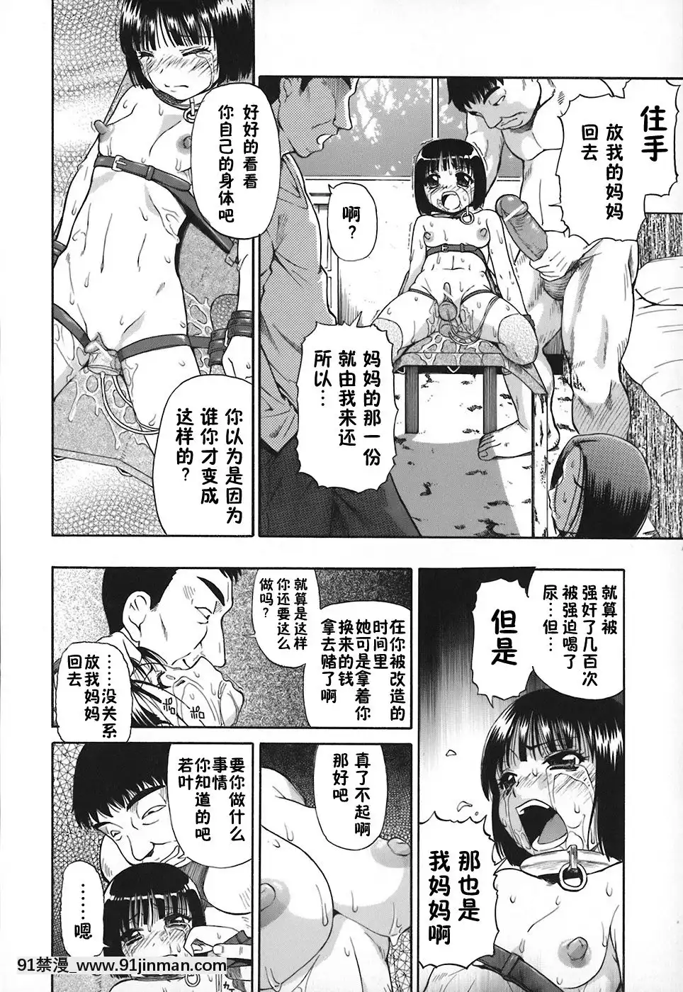 [オイスター]惡徳乃榮[next 8575-18h]