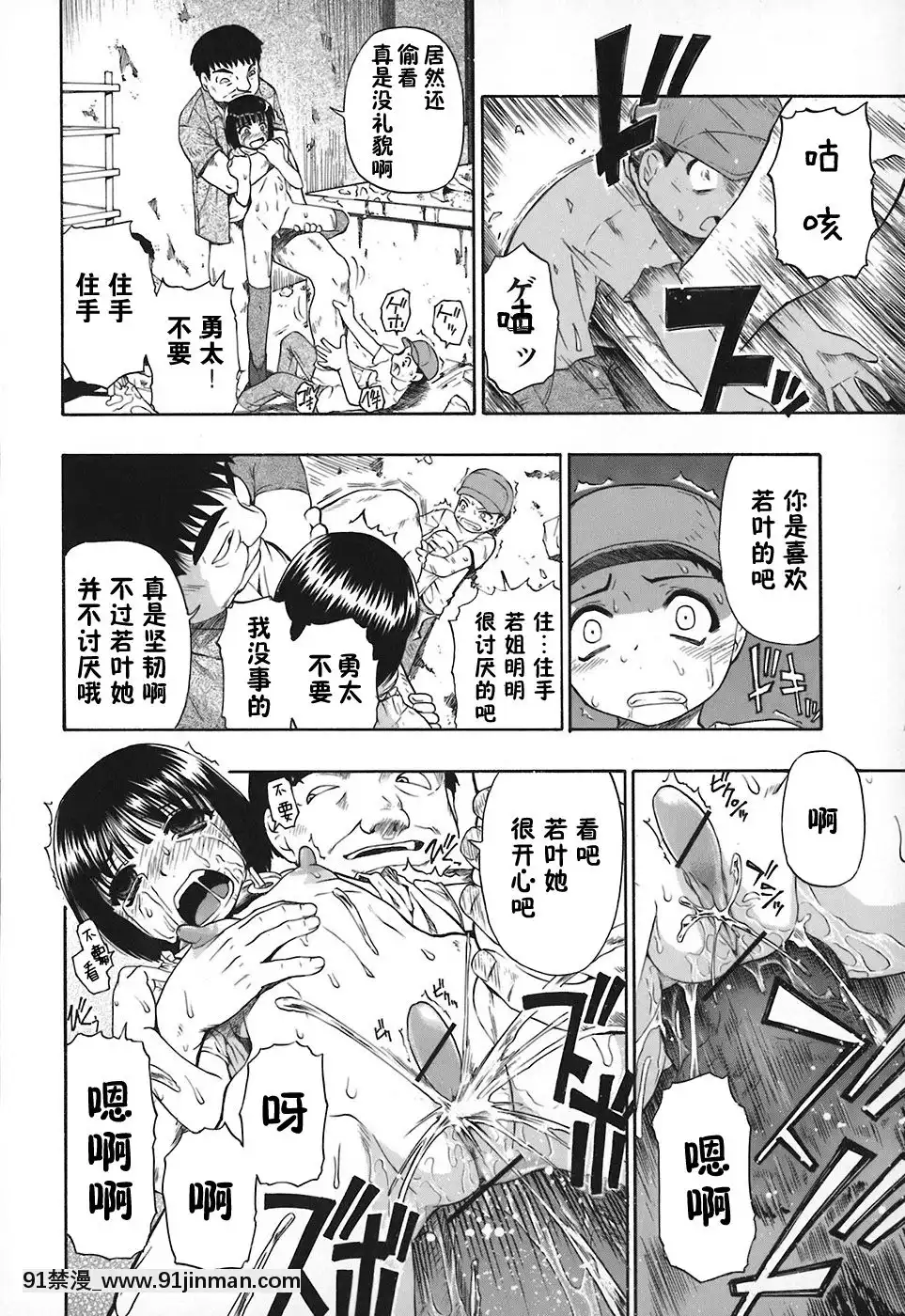 [オイスター]惡徳乃榮[next 8575-18h]