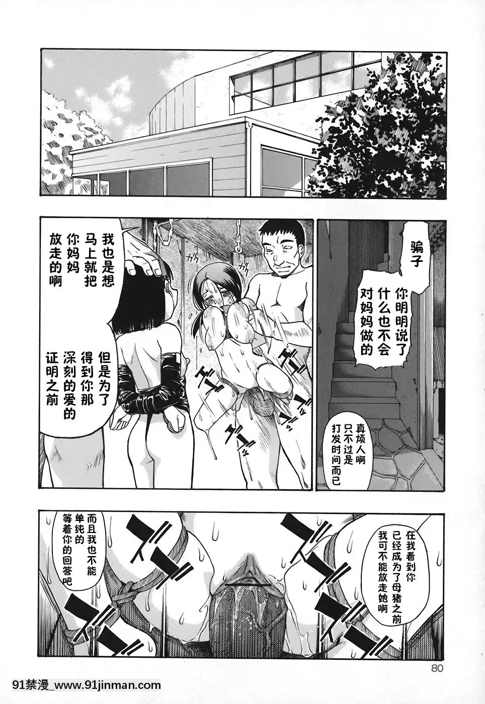 [オイスター]惡徳乃榮[next 8575-18h]