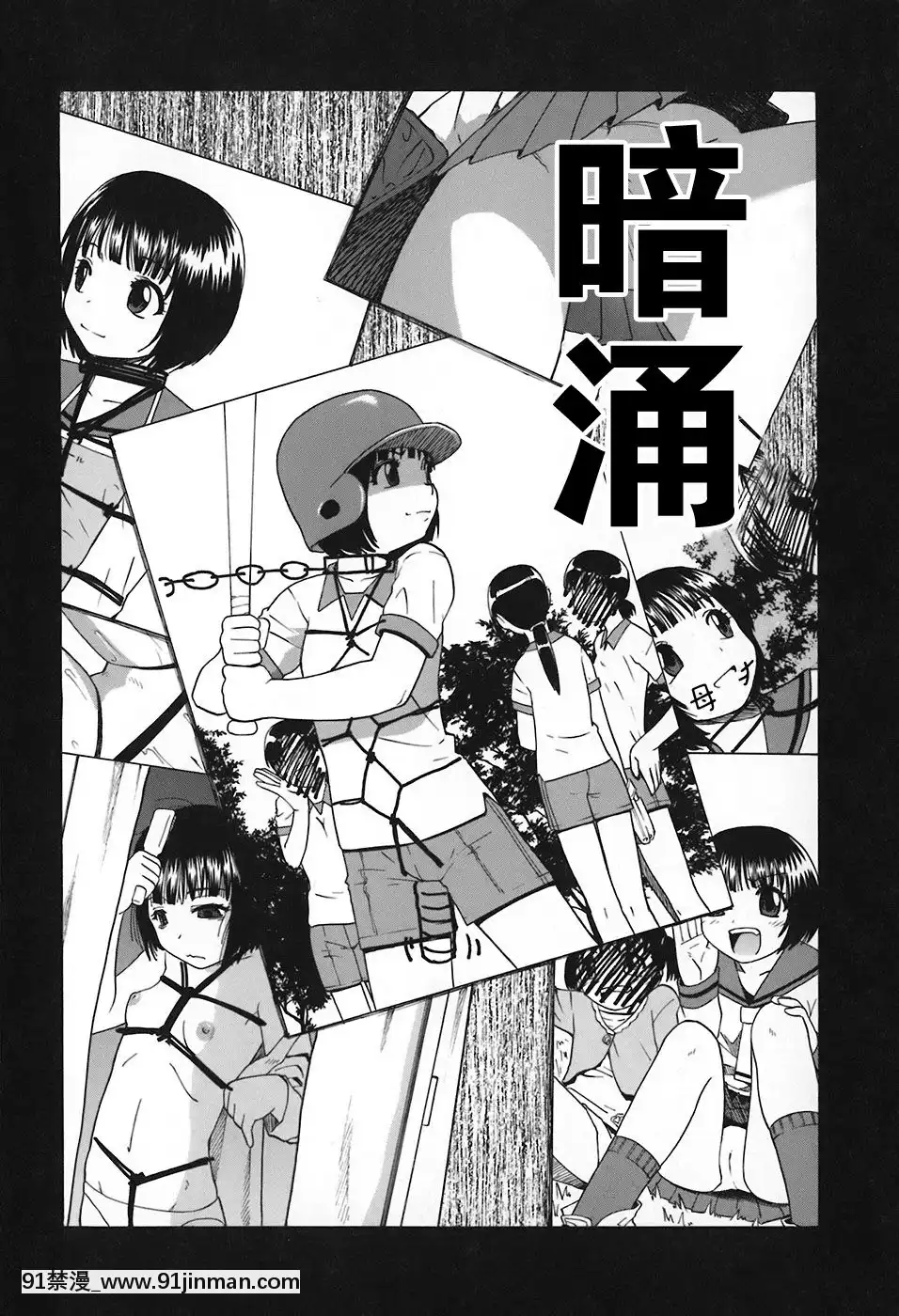 [オイスター]惡徳乃榮[next 8575-18h]
