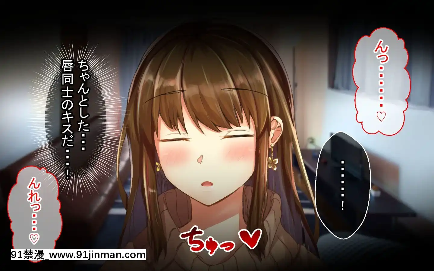 [Sebire]ItazuraSukidaKedoOshiniYowaiAnenoHanashi[18h.mm-cg.com 艶々 我妻姉弟]