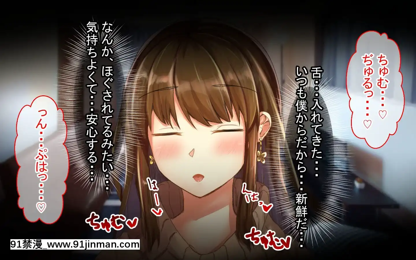 [Sebire]ItazuraSukidaKedoOshiniYowaiAnenoHanashi[18h.mm-cg.com 艶々 我妻姉弟]