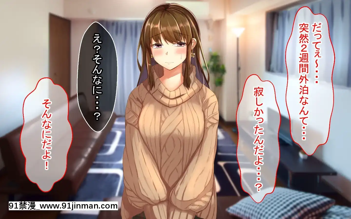[Sebire]ItazuraSukidaKedoOshiniYowaiAnenoHanashi[18h.mm-cg.com 艶々 我妻姉弟]