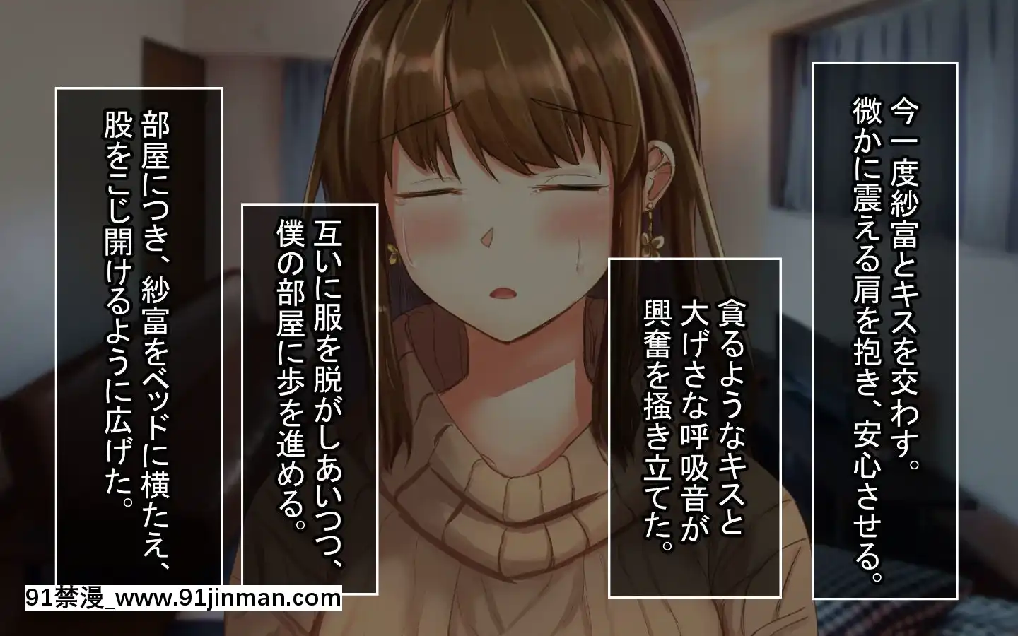 [Sebire]ItazuraSukidaKedoOshiniYowaiAnenoHanashi[18h.mm-cg.com 艶々 我妻姉弟]