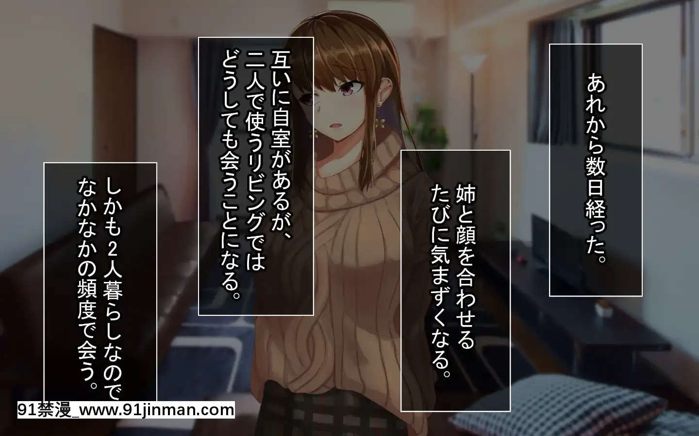 [Sebire]ItazuraSukidaKedoOshiniYowaiAnenoHanashi[18h.mm-cg.com 艶々 我妻姉弟]