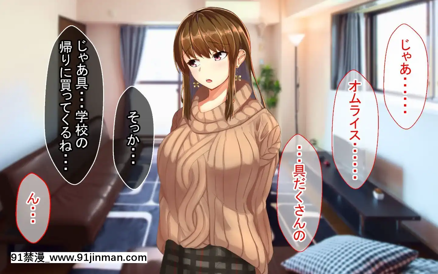 [Sebire]ItazuraSukidaKedoOshiniYowaiAnenoHanashi[18h.mm-cg.com 艶々 我妻姉弟]
