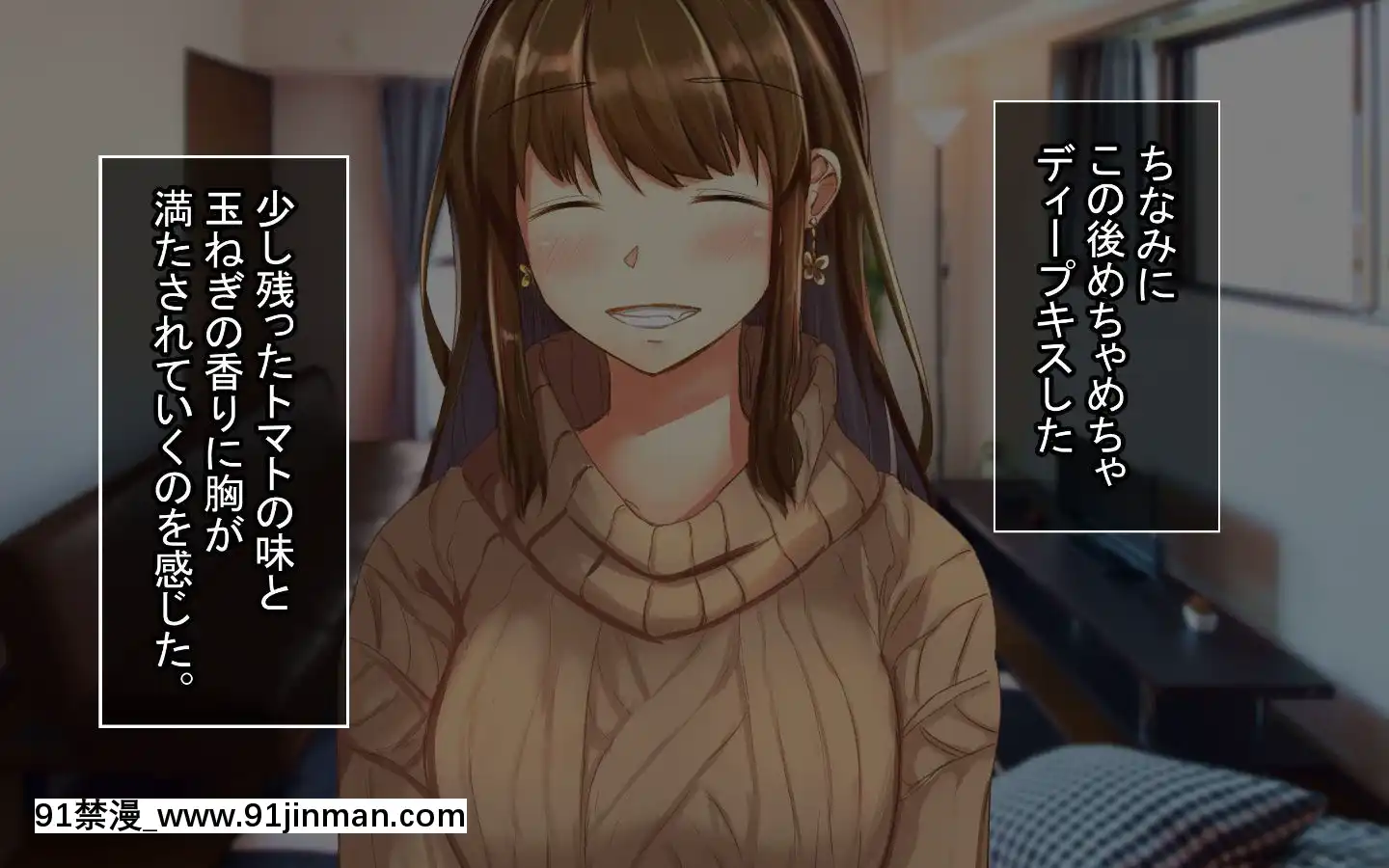 [Sebire]ItazuraSukidaKedoOshiniYowaiAnenoHanashi[18h.mm-cg.com 艶々 我妻姉弟]