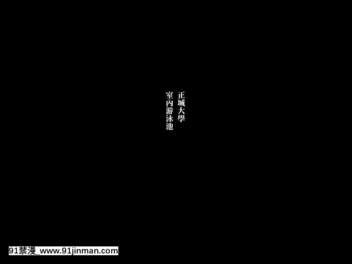 真剣(マジ)イキ♂ゼミ[corn pro ut-18h utility trailer]