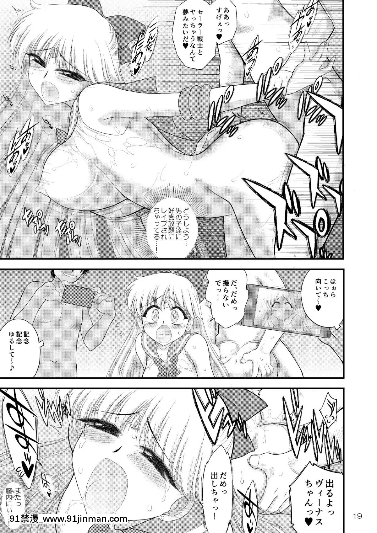 KinyouSankan[re 0 h漫]