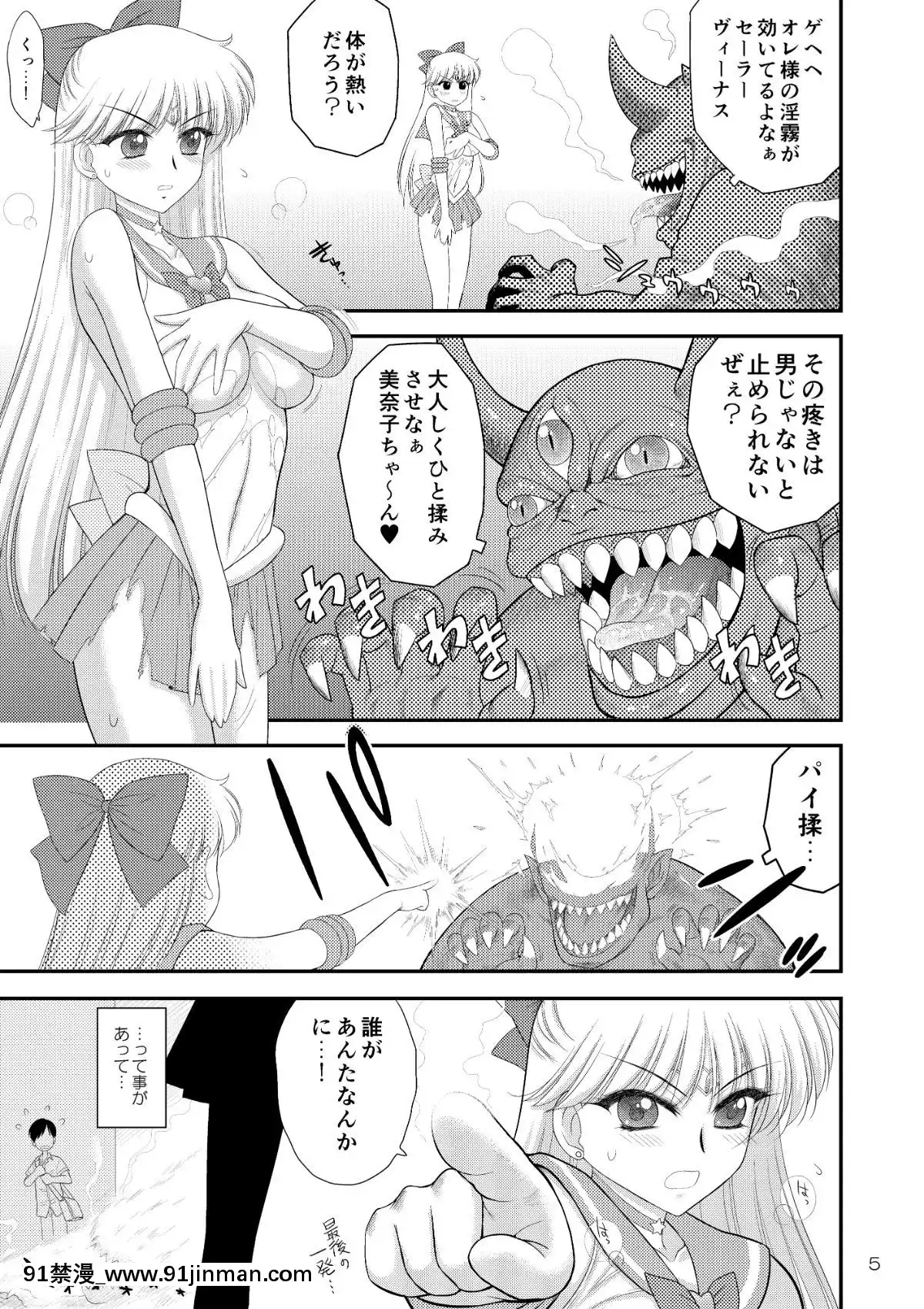 KinyouSankan[re 0 h漫]