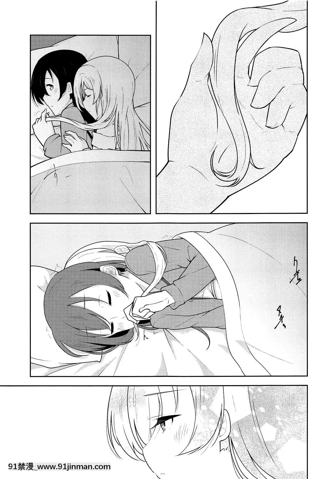 [北京神馬個人漢化](C93)[さんしきすみれ(モルゲン)]スタリングフレグランス(ラブライブ!)[18禁 午夜場]