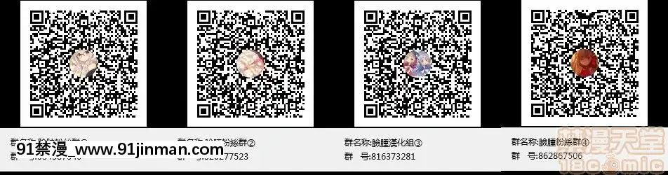 ツグナワレ～「女」の僕と溺れる3人～15[phim vtv3 hom nay 18h]