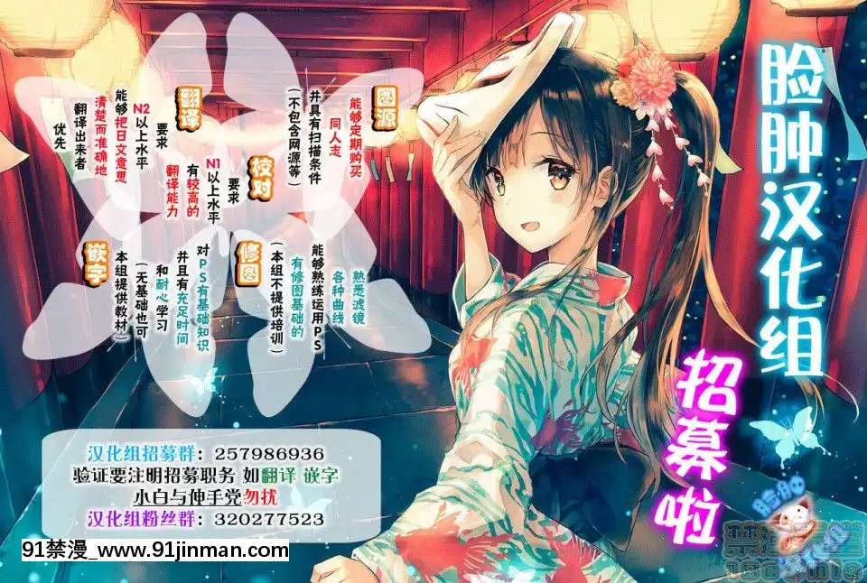 ツグナワレ～「女」の僕と溺れる3人～15[phim vtv3 hom nay 18h]