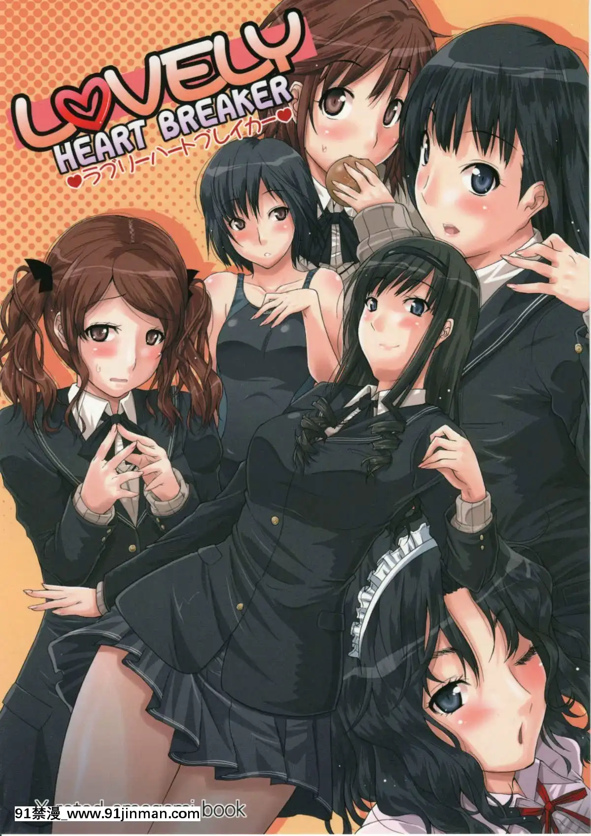 (サンクリ45)[gostovi(歌麿)]ラブリーハートブレイカー(アマガミ)[www.18h]