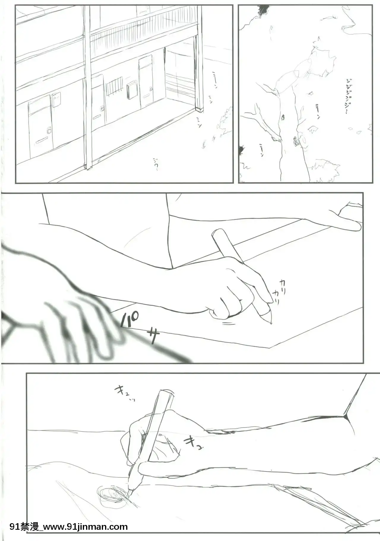 [某喵漢化][Trick-Color(桐井ナオ)]ウチの真紅は宇宙イチィィィ!(いろとりどりのセカイ)[DL版][peut on sortir apres 18h]