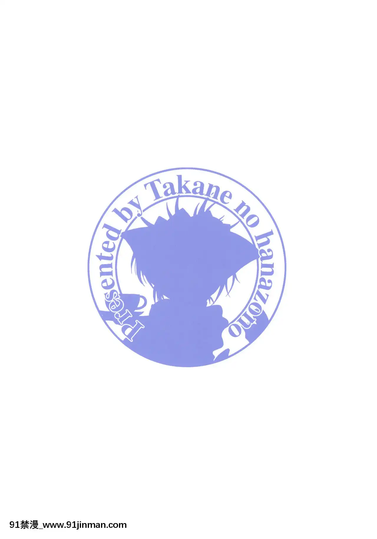 [翠星石漢化](C92)[たかねの花園(たかねのはな)]ジュウカンライブ!サンシャイン!!2(ラブライブ!サンシャイン!!)[norton 18h for sale]