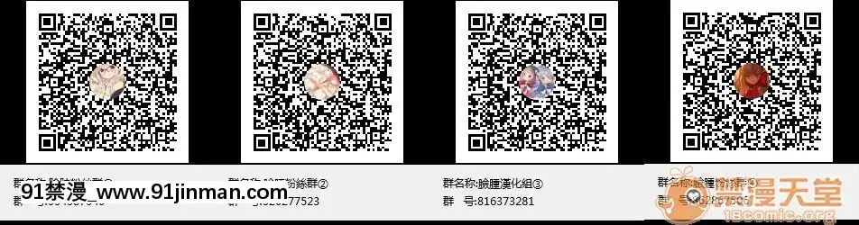 ツグナワレ～「女」の僕と溺れる3人～10[黑色五葉草 h漫]