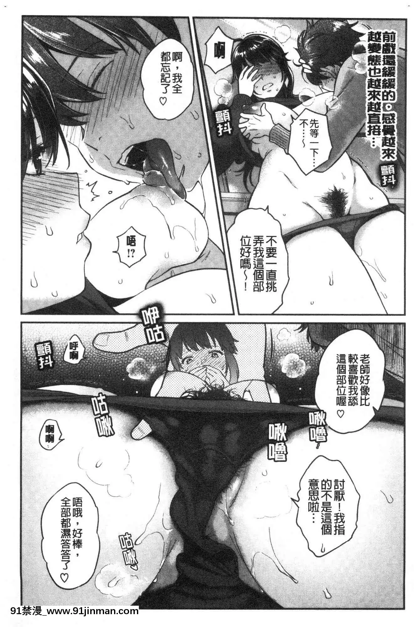 [風的工房][軽部ぐり]いま…シたいの。現在…好想要喔。[gaia 14-18h rose]