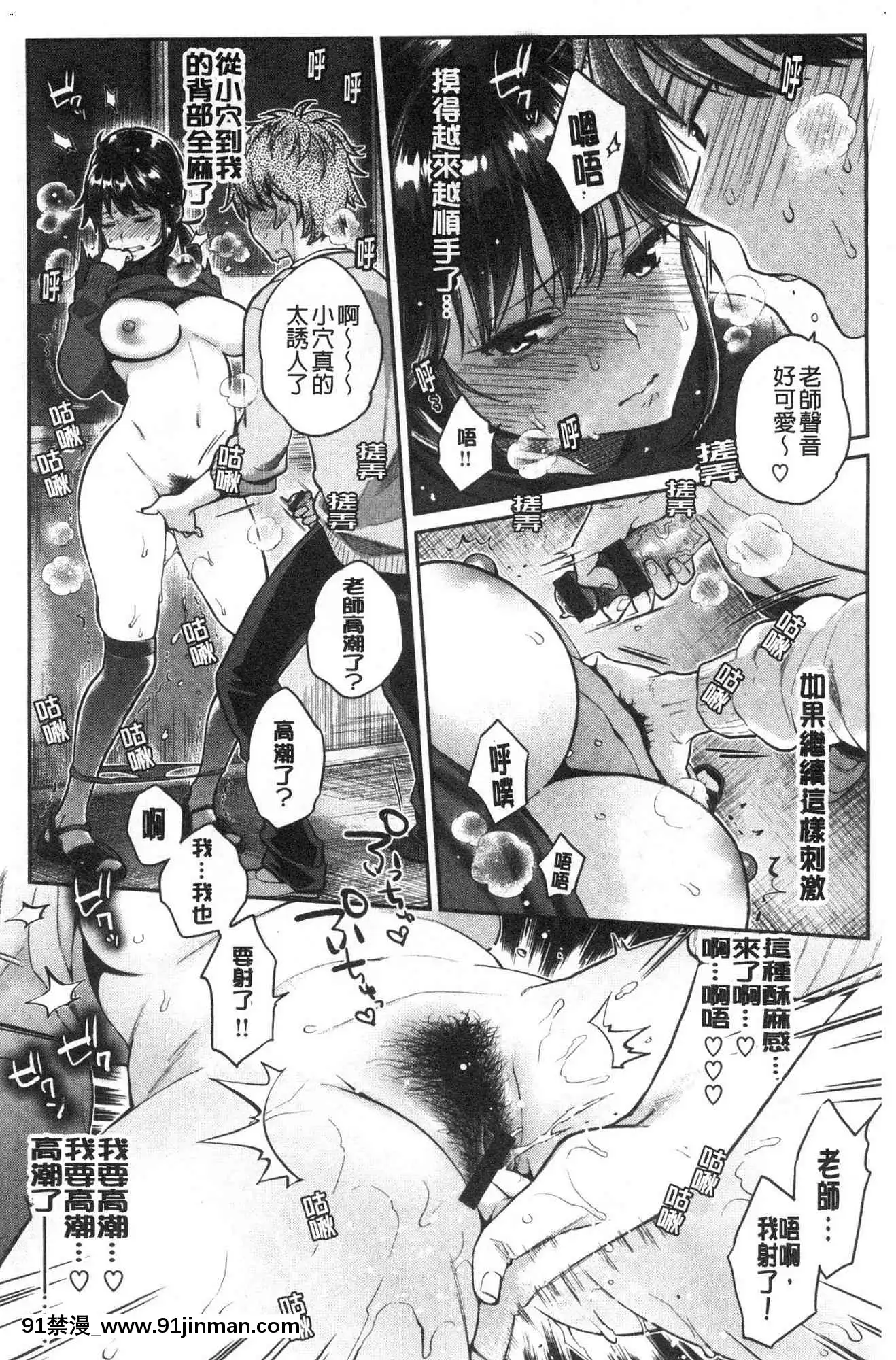 [風的工房][軽部ぐり]いま…シたいの。現在…好想要喔。[gaia 14-18h rose]