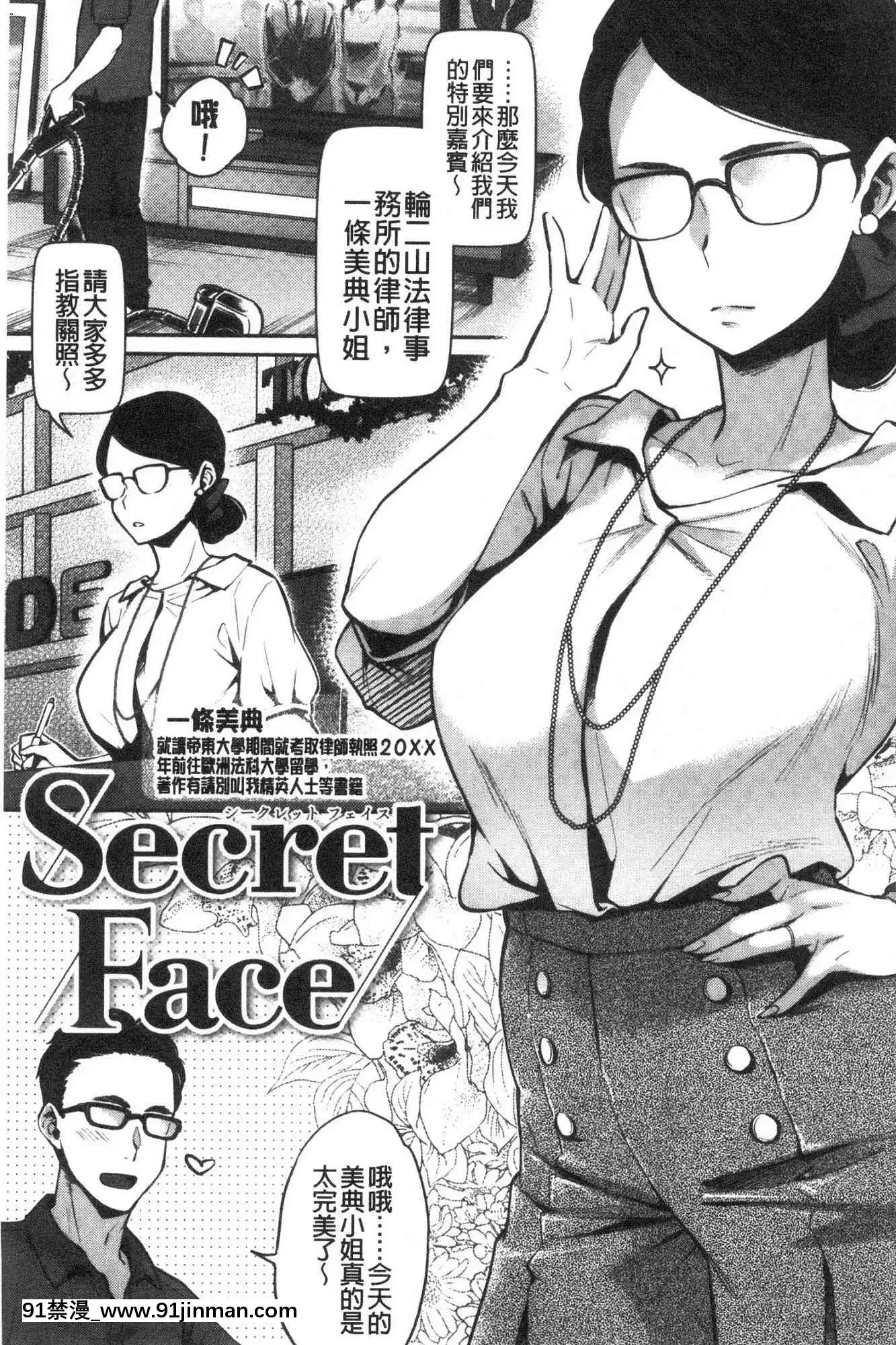 [風的工房][軽部ぐり]いま…シたいの。現在…好想要喔。[gaia 14-18h rose]