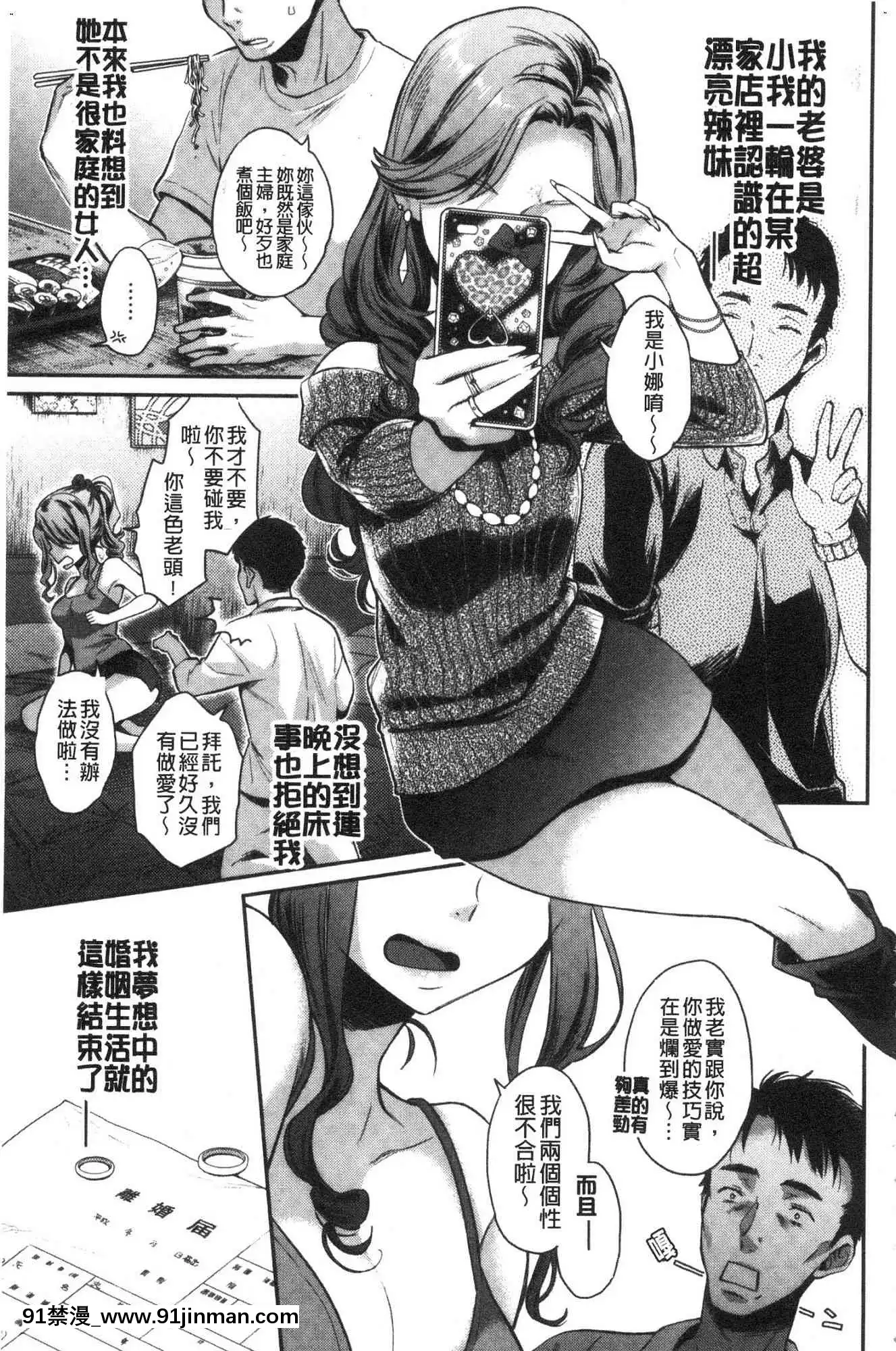 [風的工房][軽部ぐり]いま…シたいの。現在…好想要喔。[gaia 14-18h rose]