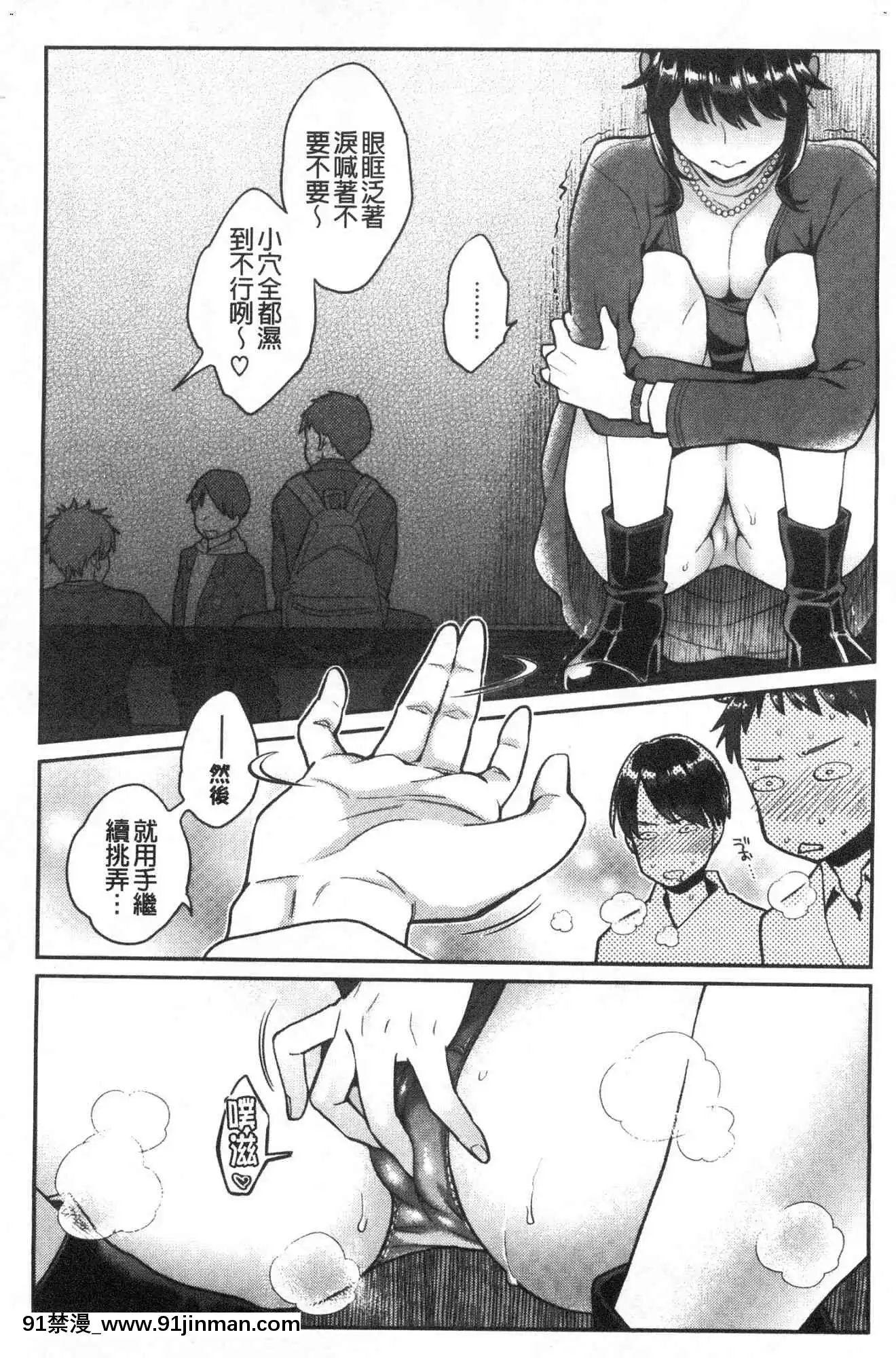 [風的工房][軽部ぐり]いま…シたいの。現在…好想要喔。[gaia 14-18h rose]