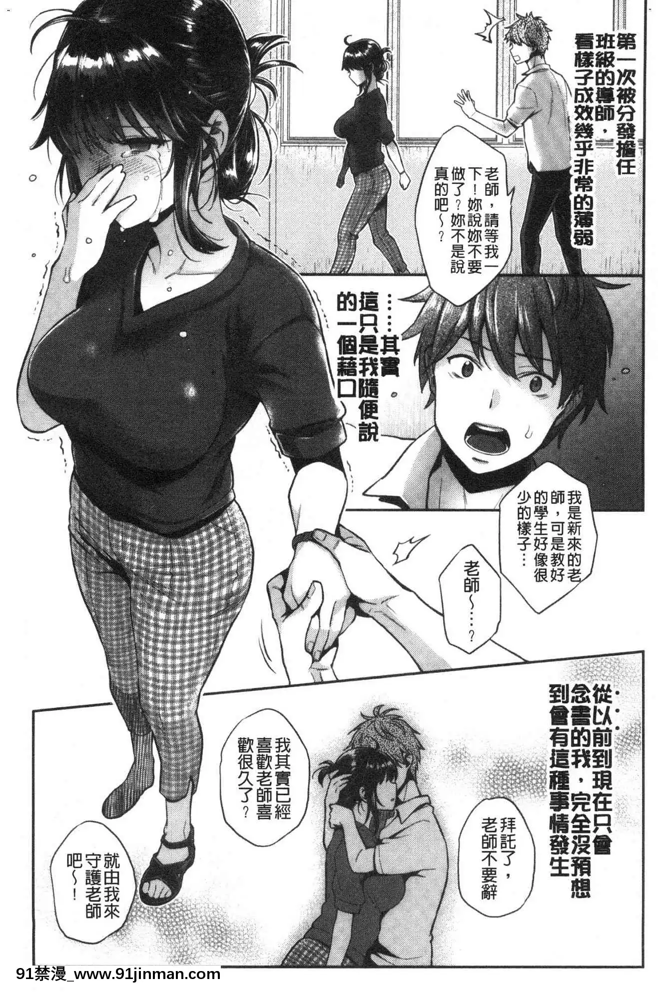 [風的工房][軽部ぐり]いま…シたいの。現在…好想要喔。[gaia 14-18h rose]