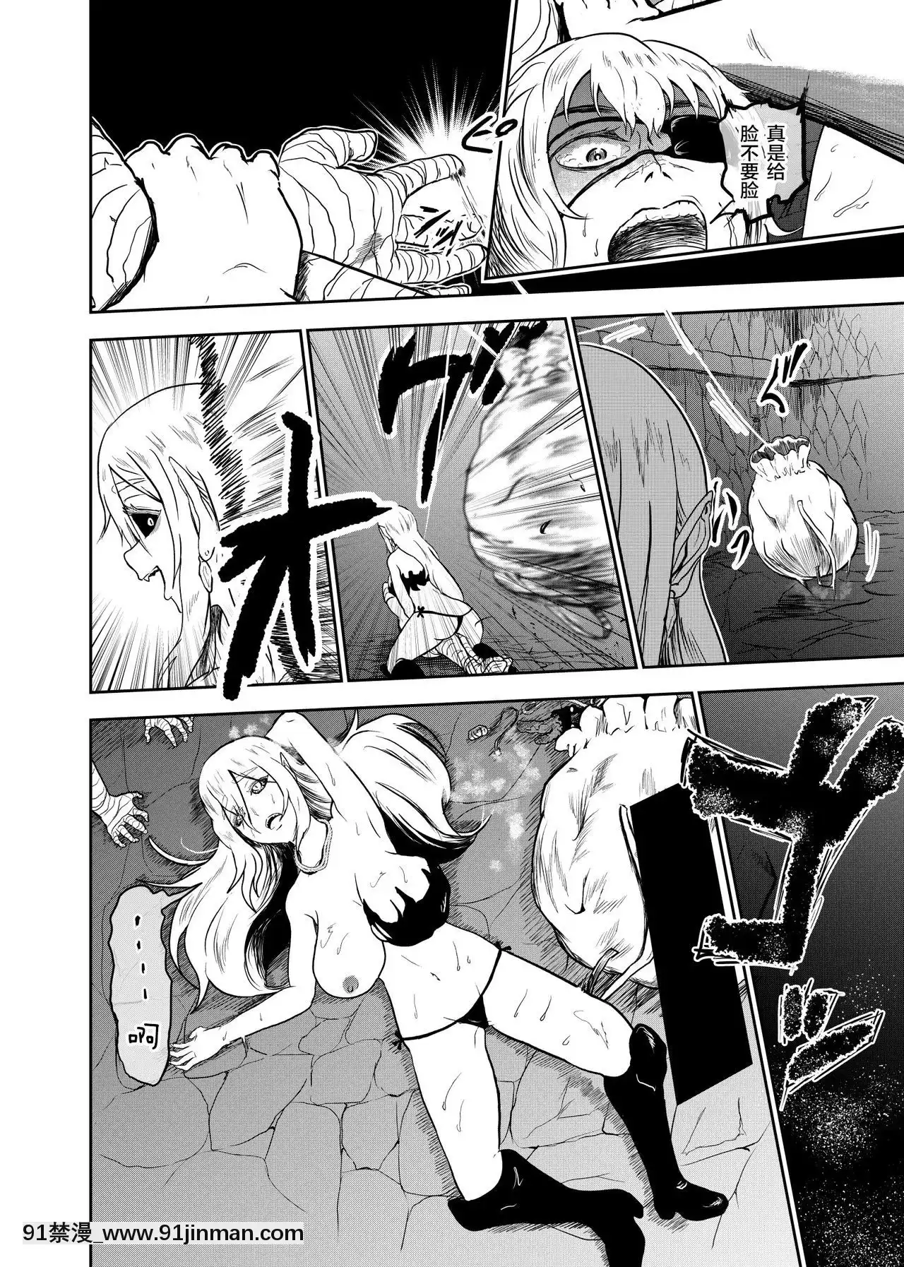[靴下漢化組][トンテン]ヴァンパレイド3～吸血鬼三姉妹捕縛編～[18h code on gltf2940es1]