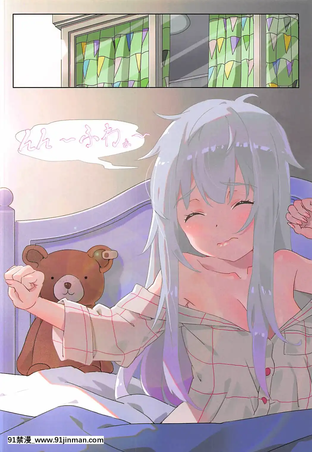 [水之色(WaterRing)]エロマンガ日常(エロマンガ先生)[18禁 コミック]