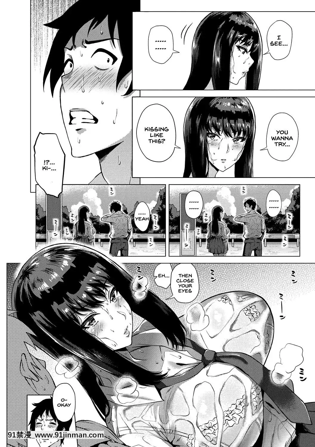 [ヨッコラ]びっしょりサマー[英訳][DL版][gl-18h]
