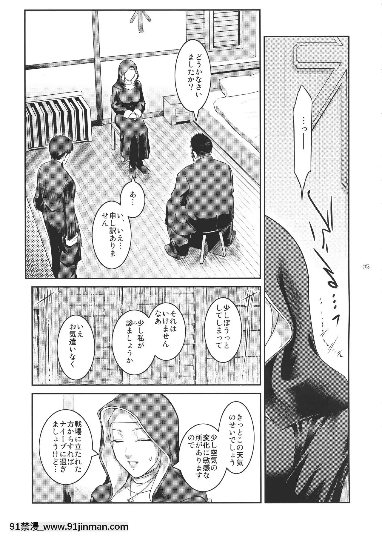 (C95)[ここのき屋(ここのき奈緒)]キョウカイ。2[ブロック崩し 18禁]