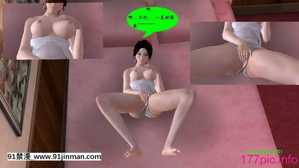 [3D]舍友的女友[奴隸 h漫]